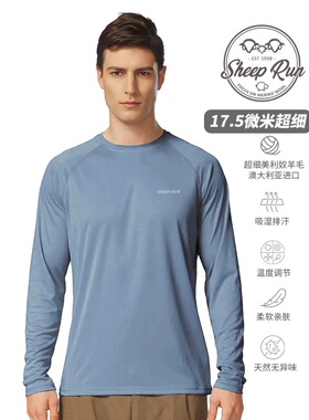 SHEEP RUN大牧场 美利奴羊毛17.5微米男士长袖圆领衫吸湿速干除臭