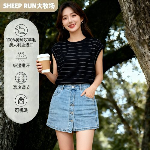 美利奴羊毛休闲短袖女
