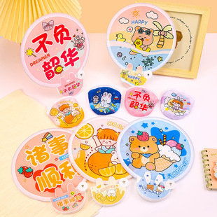 学生节日礼品可爱折叠团扇迷你布面随身便携口袋扇带柄折扇小圆扇
