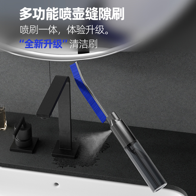 卫生间长条喷壶刷凹槽缝隙刷
