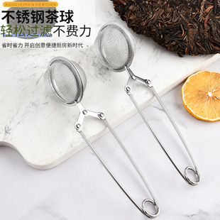 不锈钢手柄茶球茶夹泡茶网状过滤器调味网漏夹球器轻松泡茶球