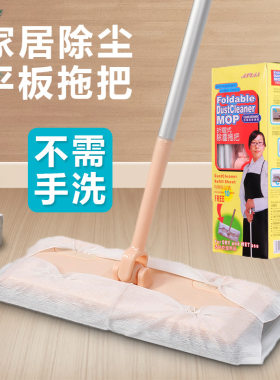 日式地板清洁平板拖把旋转懒人家务免手洗静电除尘纸专用小拖把