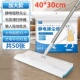 40cm开荒保洁大号免洗静电除尘纸一次性乳胶漆墙面除尘拖把替换布