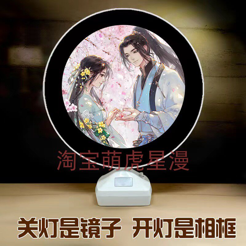 无情方应看叶问舟燕无归顾惜朝遇动漫水杯/居家/百货