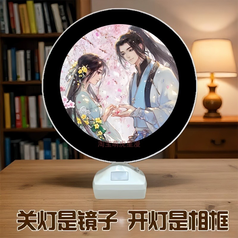 无情方应看叶问舟燕无归顾惜朝遇见逆水寒周边镜子相框夜灯定制照