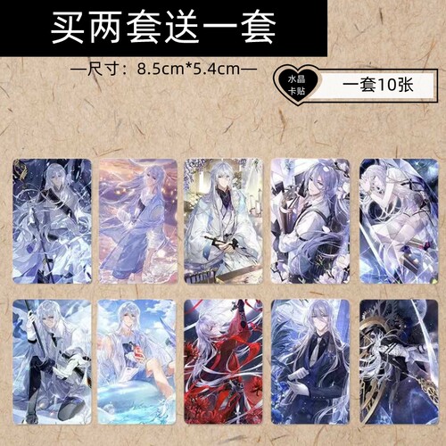 艾因路辰周边时空中的绘旅人