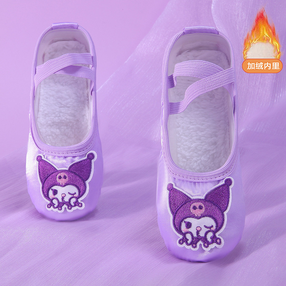 冬季加绒加厚舞蹈鞋软底儿童保暖童跳舞猫爪形体练功鞋库洛米