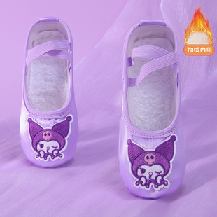 冬季加绒加厚舞蹈鞋软底儿童保暖童跳舞猫爪形体练功鞋库洛米