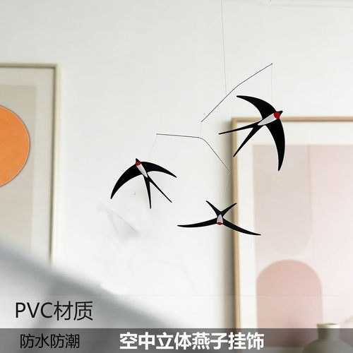 丹麦燕子空中平衡挂饰