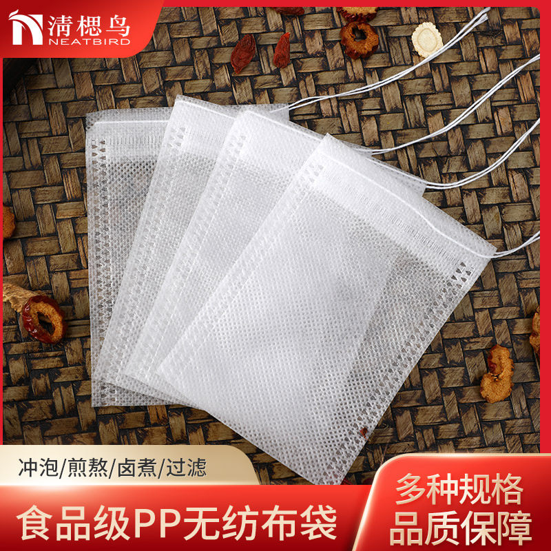 100个10*15cm无纺布茶包袋一次性煲汤袋无纺布煎药袋熬药隔渣袋