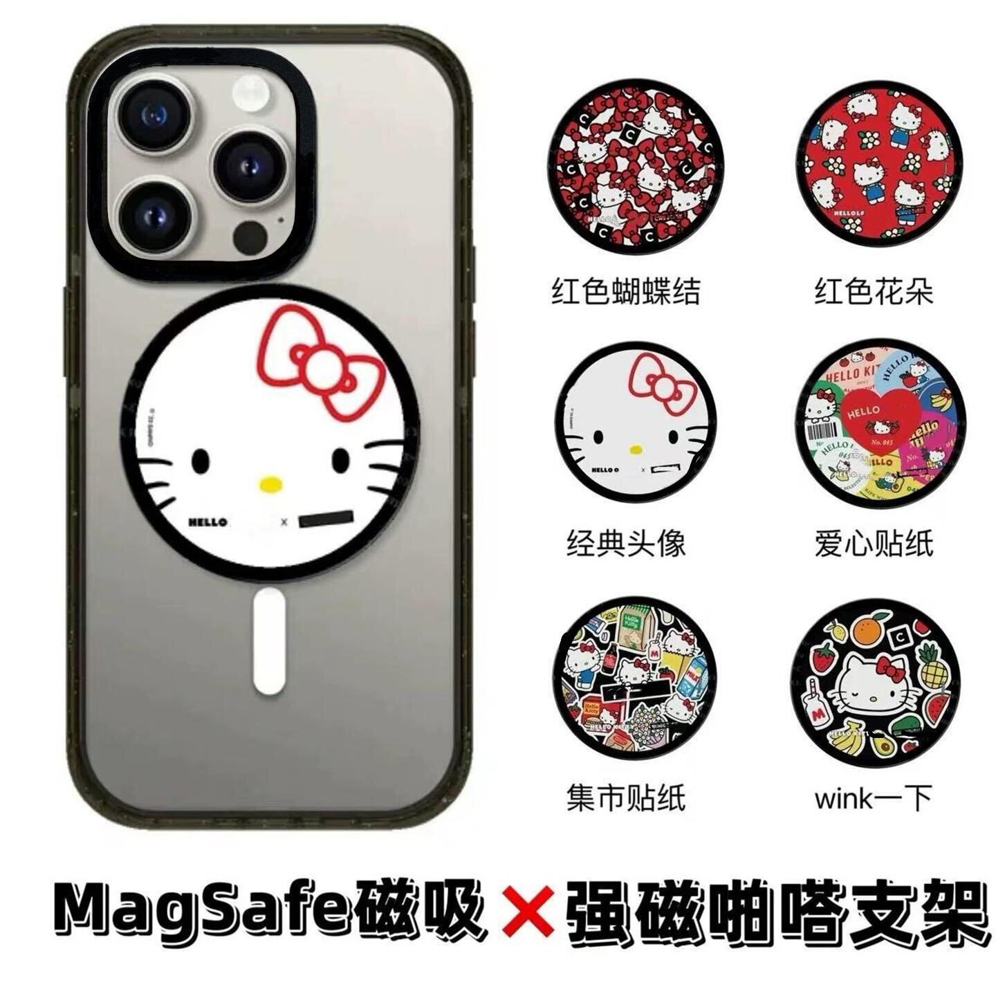 可爱猫咪磁吸支架卡通可爱手机通用折叠磁吸Magsafe啪嗒卡包女ins