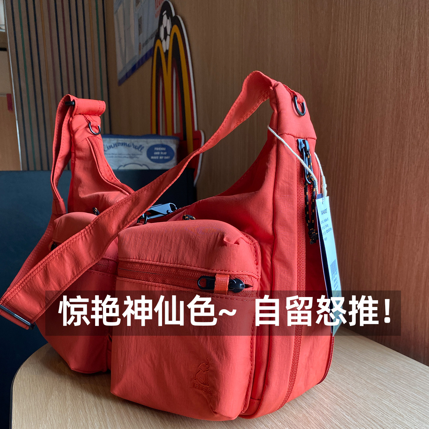 新防盗~显白~正品直发可鉴单肩包