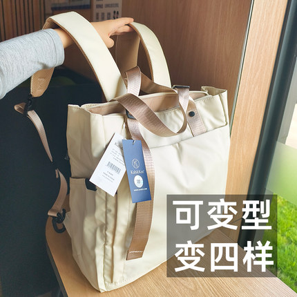 重磅超牛~变形四种~出口高级正品保真双肩背包电脑手提单肩多功能