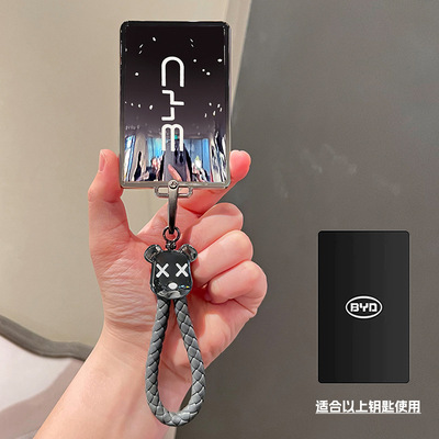 比亚迪卡片钥匙套驱逐舰05防摔护卫舰07扣海狮05EV全包宋PLUS DMi
