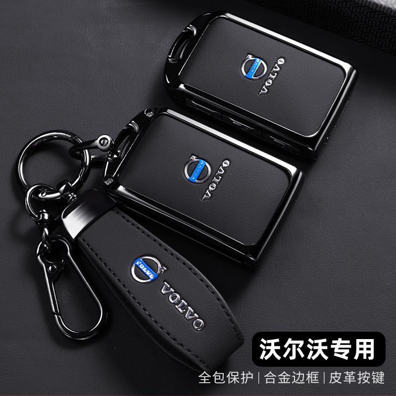 保护壳沃尔沃xc60钥匙套s90汽车xc90女xc40专用s60l真皮v60壳扣