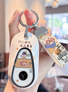 适用奔驰E级E300L钥匙套C260L全包GLC防摔壳S级迈巴赫C350el壳EQE