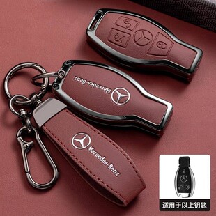 适用奔驰c260L钥匙套C200L壳A级a180L扣glc260包glaC级e300l专用