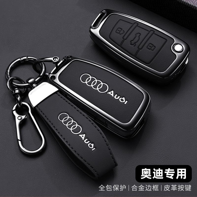 专用奥迪q3钥匙套全包男士2023款sportback女士Q2L汽车真皮高档壳