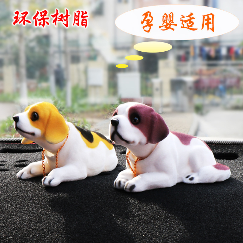 汽车摆件摇头狗树脂款呆萌公仔车上车内卡通可爱车载装饰用品礼品