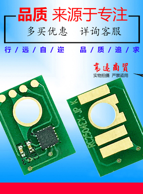 兼容理光C305芯片 Ricoh Aficio MPC305spf  粉盒芯片