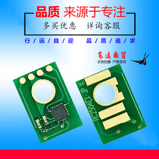 兼容理光MP C8003 C6503芯片  粉盒芯片 计数芯片