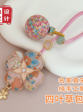 小饰品ins风四叶草幸运小挂件