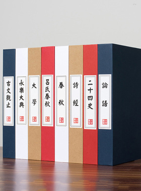 装饰品新中式风道具样板房仿真书