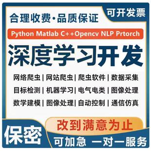 代写代做c++程序驱动开发qt/opengl/slam/ros2仿真gazebo算法定制