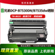 B7535dw硒鼓HL B7530DN B7500D碳粉7720 B020粉盒DCP 适用兄弟TN