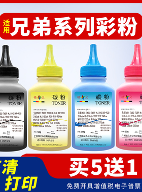 格义适用兄弟HL3040碳粉3160cdw 9030 9010 9020 9120  9340墨粉