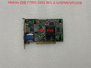 G450 03N5853 G45FMDVP32DB 0301 PCI工业显卡DVI F7003 MATROX