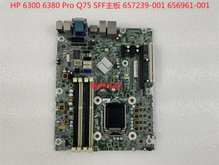 6380 Pro主板 Q75 全新盒包 001 6300 657239 656961