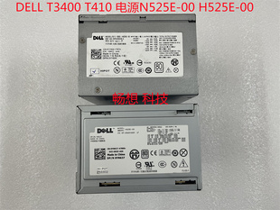 戴尔 DELL T410 T3400电源 N525E-00 H525E-00 YN637 YY922 M331J