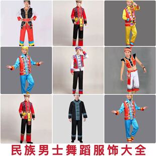 成都古裳/苗壮瑶侗羌白傣土家高山哈尼布依族民族舞蹈服装出租赁