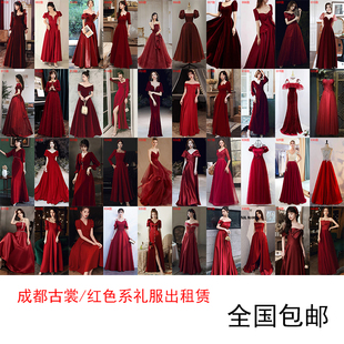 成都古裳/红色长款女表演出主持歌手模特婚礼新娘敬酒礼服出租赁