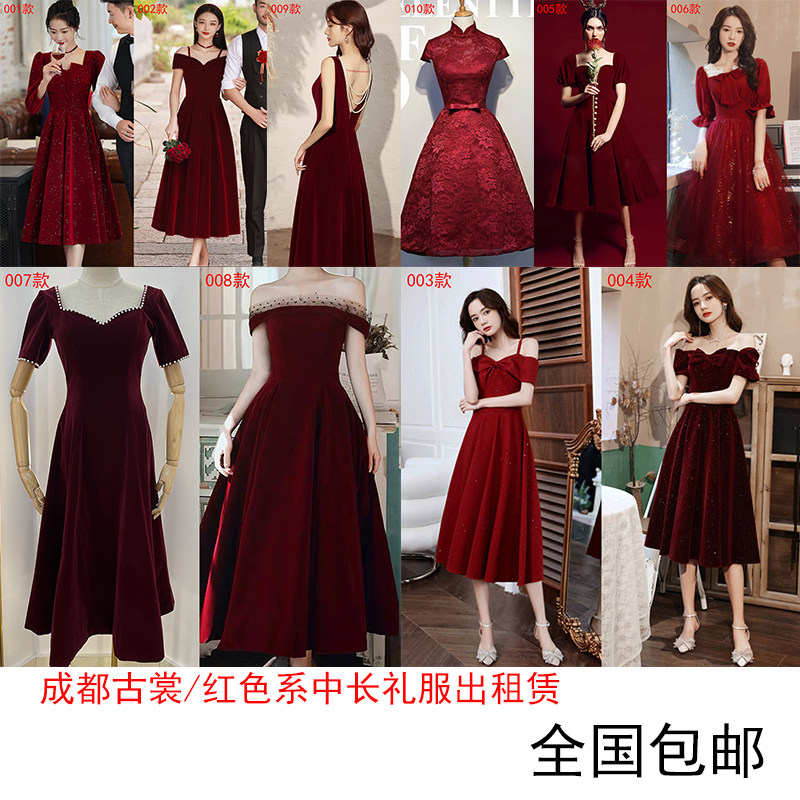 成都古裳/红色中长款女表演主持歌手模特婚礼新娘敬酒礼服出租赁