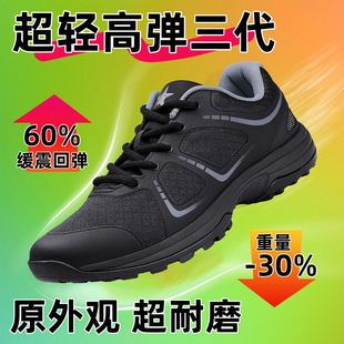 新式 轻便爆改跑步鞋 体能训练鞋 气垫碳板运动鞋 魔改黑色作训鞋 正品