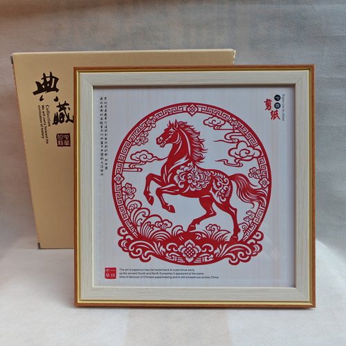 马年剪纸新品画相框摆件陕西特色礼品家居装饰画西安纪念品工艺品
