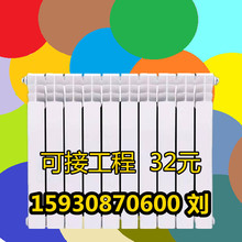 出口压铸铝暖气片 家用水暖集中供煤改电改气 双金属铸铝散热器