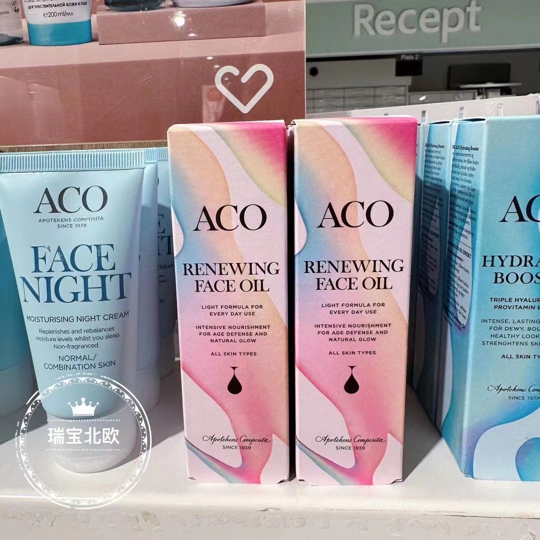 ACO面部修复护理油所有肤质