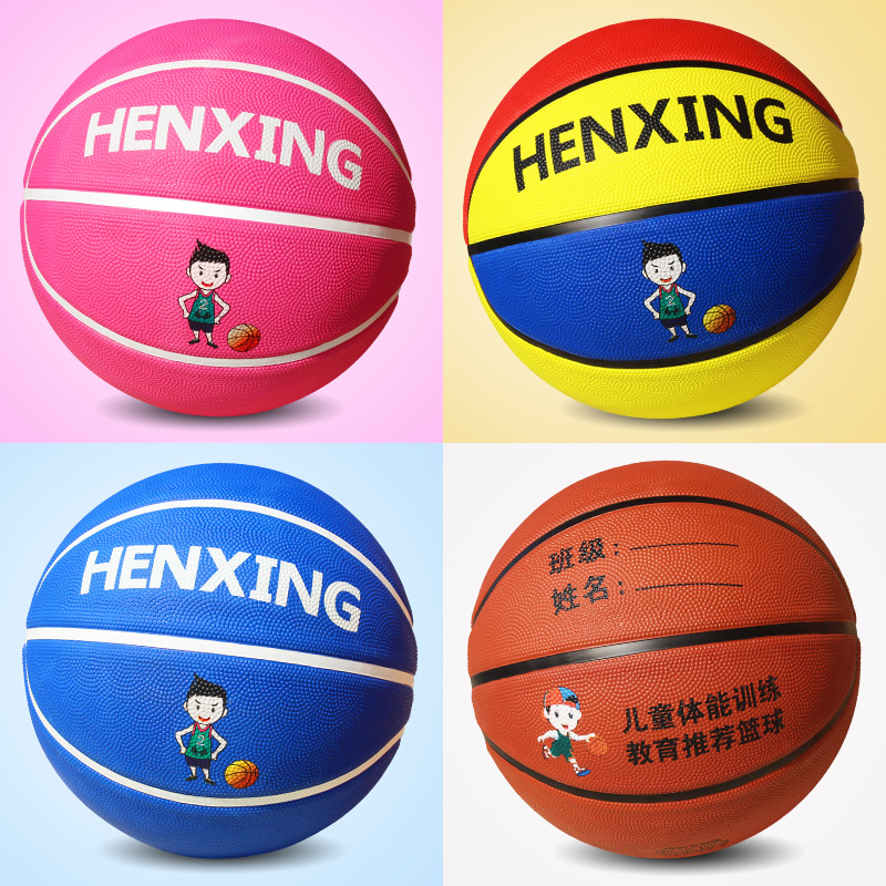 中小学生篮球训练专业球3号4号5号7号儿童体能训推荐专用蓝球皮球