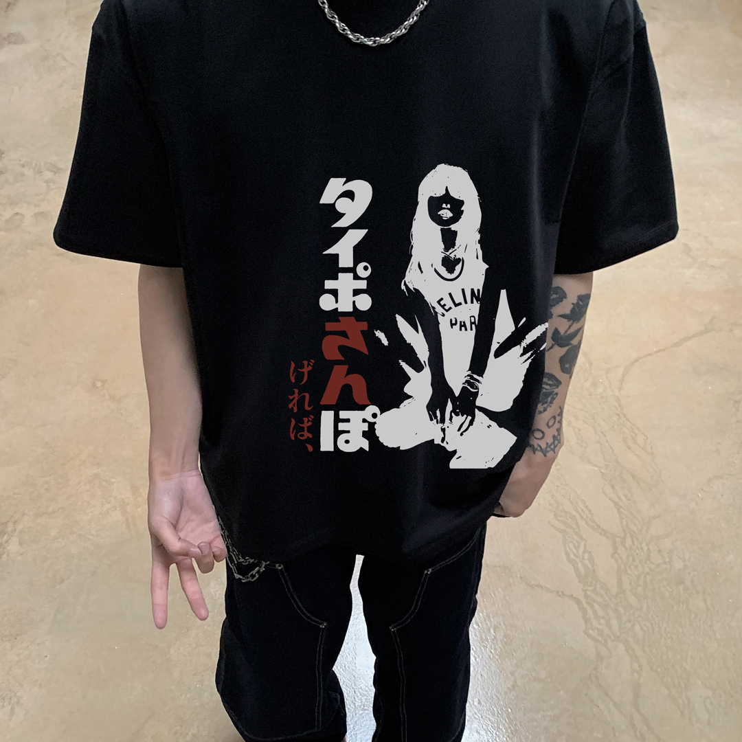 自拍原创印花能立起来的纯棉260克重磅大版短袖特P25-AB87，男装T恤，星座805 (原301D-3)