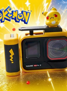 影石白色AcePro1/2代手柄DIY含兔笼 皮卡丘麦当劳巧克力白色配色