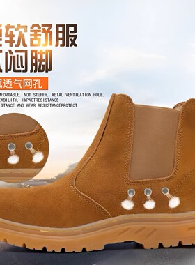 防溅烫耐火花劳保鞋牛皮牛筋男鞋
