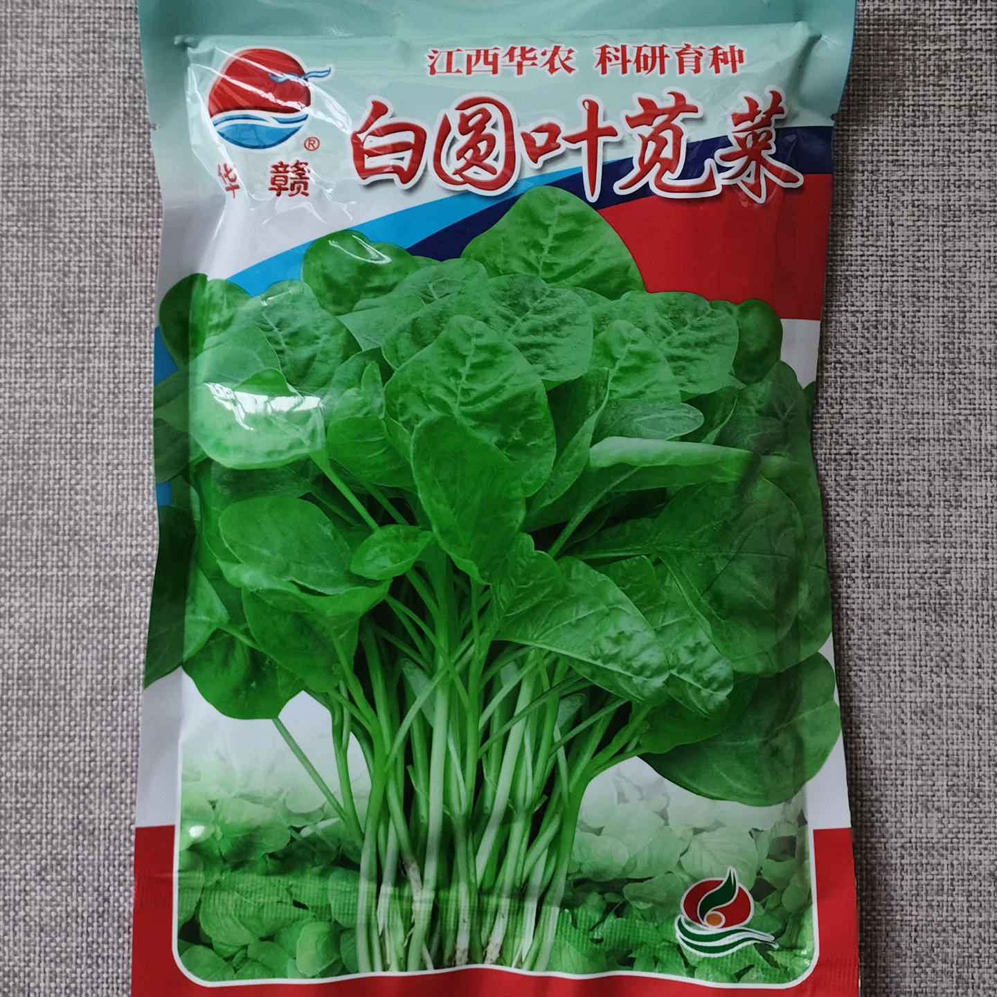 华农白圆叶苋菜种子 品质好 叶圆阔大 大田高产白圆苋菜种子 500g