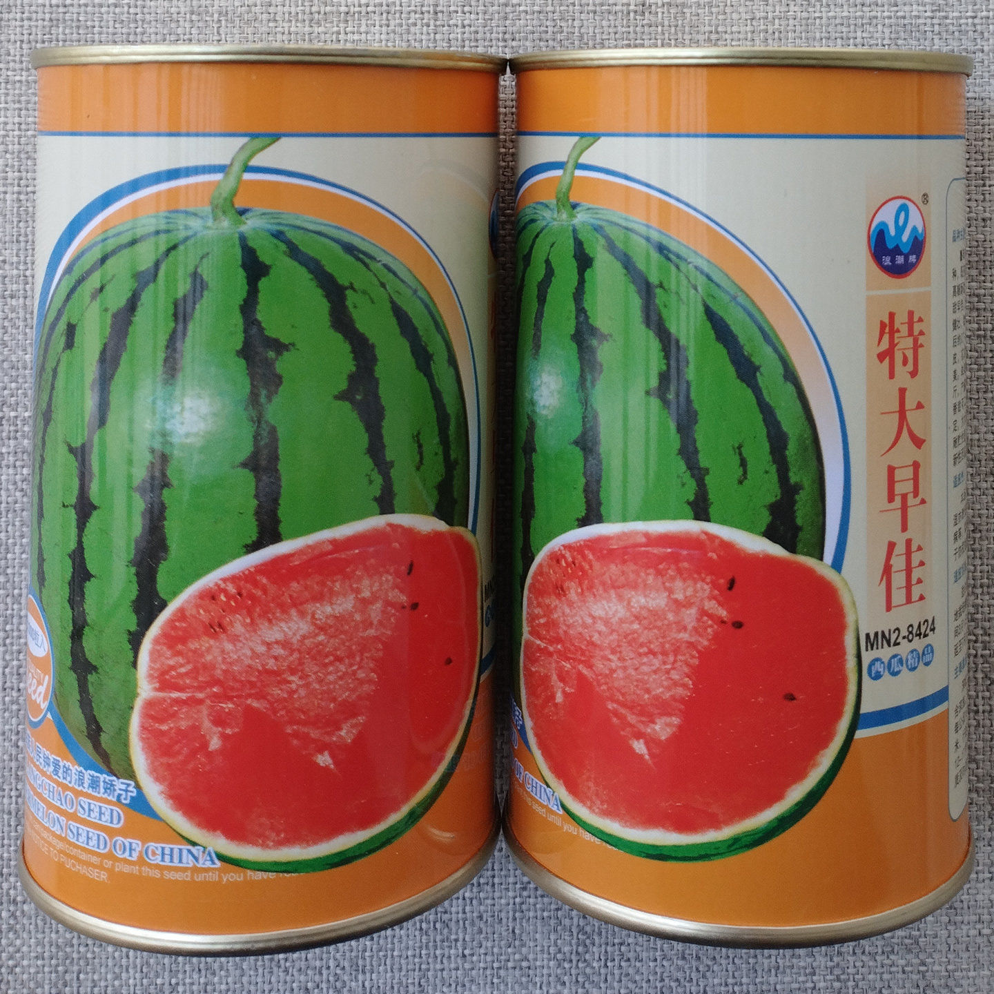浪潮高甜特大早佳8424西瓜种子