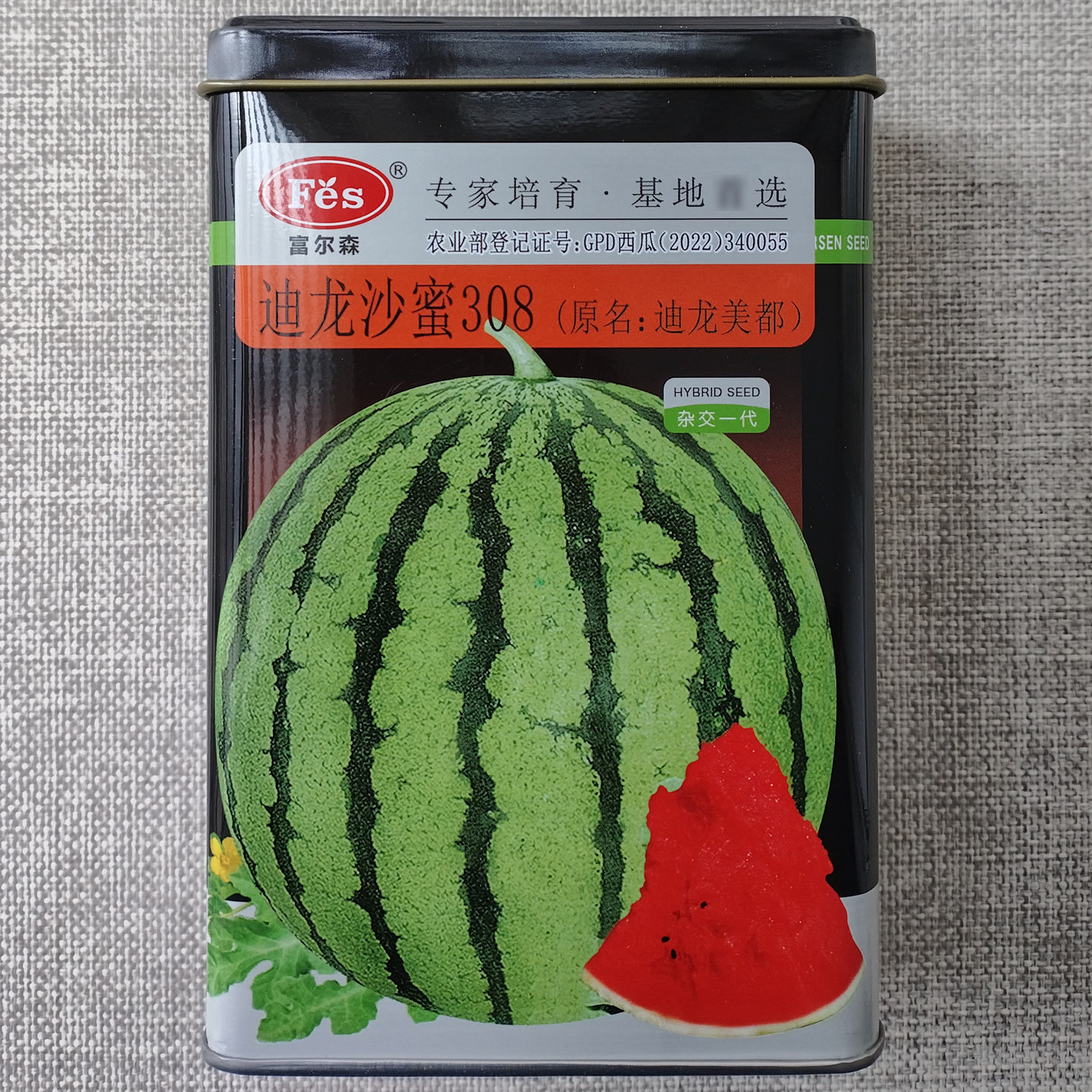 迪龙沙蜜308美都西瓜种子迪龙沙蜜五号高产高糖大果高圆西瓜种籽