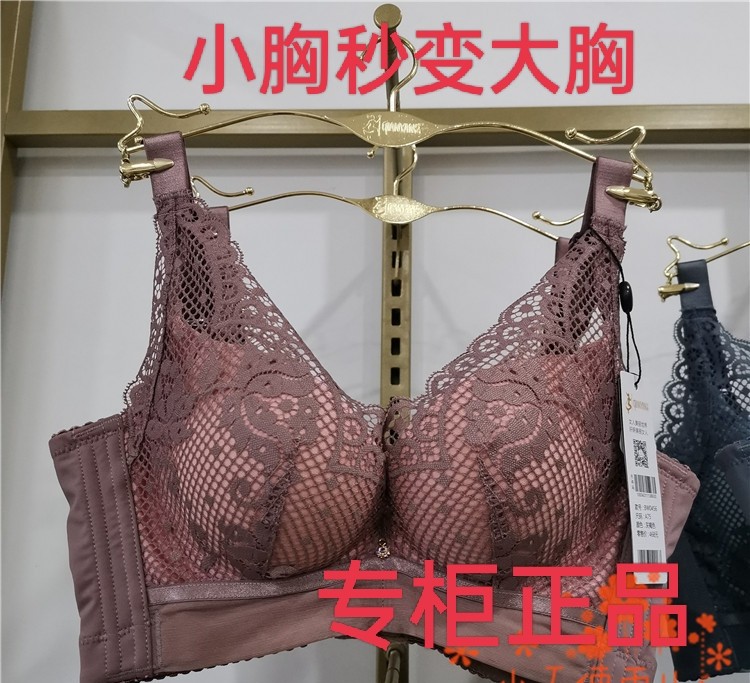 特价款纤妍专柜正品BW0456小胸四排扣超集中高侧收加厚款文胸Ab杯