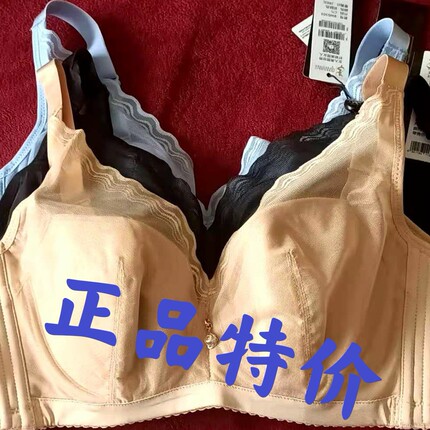纤妍新品文胸全罩薄杯软钢圈聚拢调整侧收无痕大码内衣胸罩BW0303