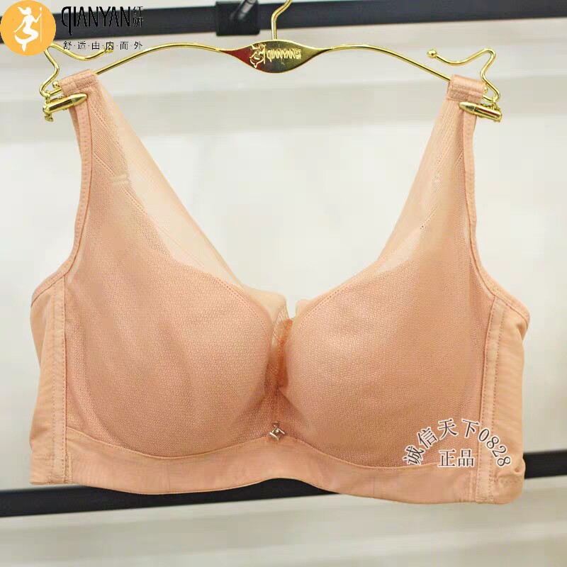 纤妍专柜正品大胸新品大码薄款0533聚拢收副乳百搭款调整型文胸